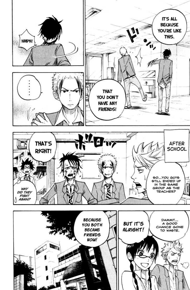 Yanki-Kun To Megane-Chan Chapter 75 #19