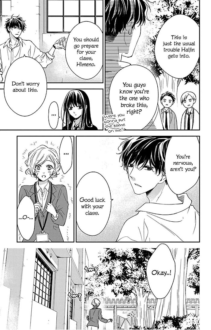 Tsuiraku Jk To Haijin Kyoushi Chapter 50.1 #17