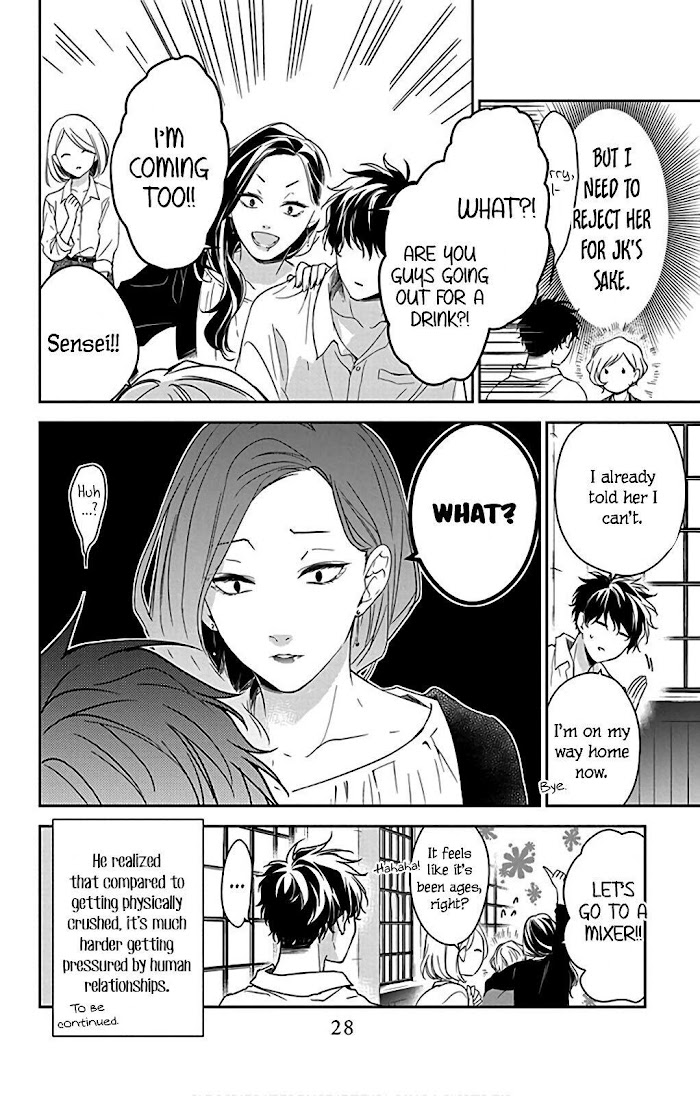 Tsuiraku Jk To Haijin Kyoushi Chapter 50.1 #29