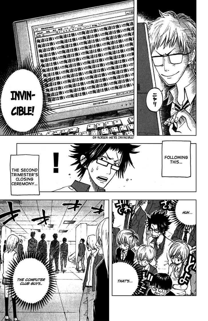 Yanki-Kun To Megane-Chan Chapter 57 #15