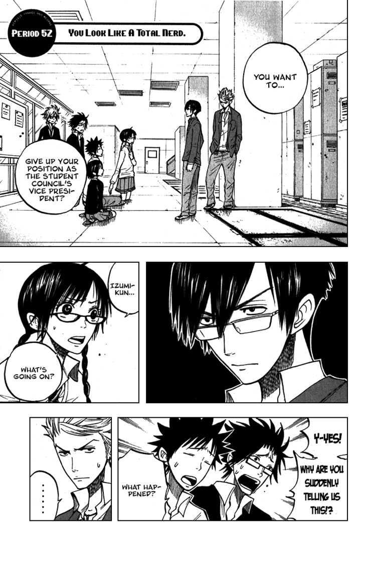 Yanki-Kun To Megane-Chan Chapter 52 #8