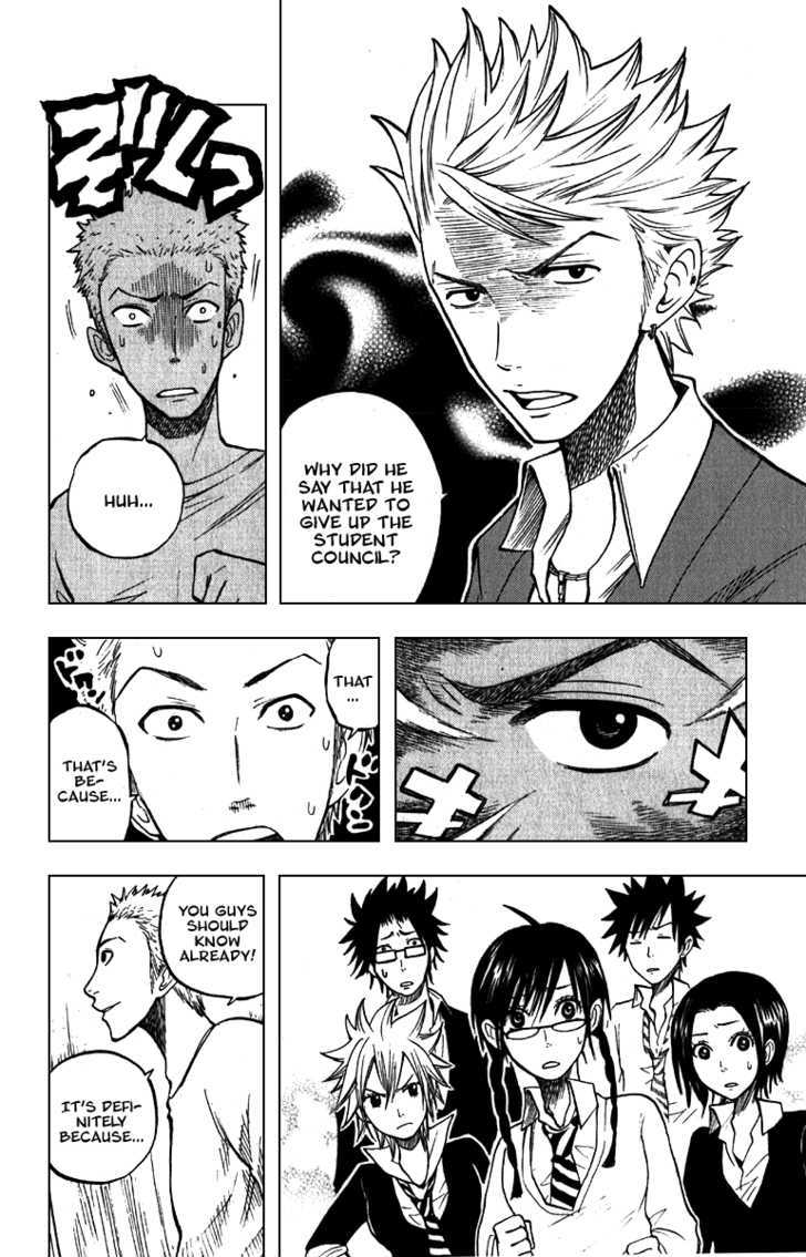 Yanki-Kun To Megane-Chan Chapter 52 #21