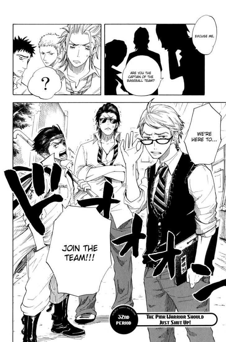 Yanki-Kun To Megane-Chan Chapter 32 #3