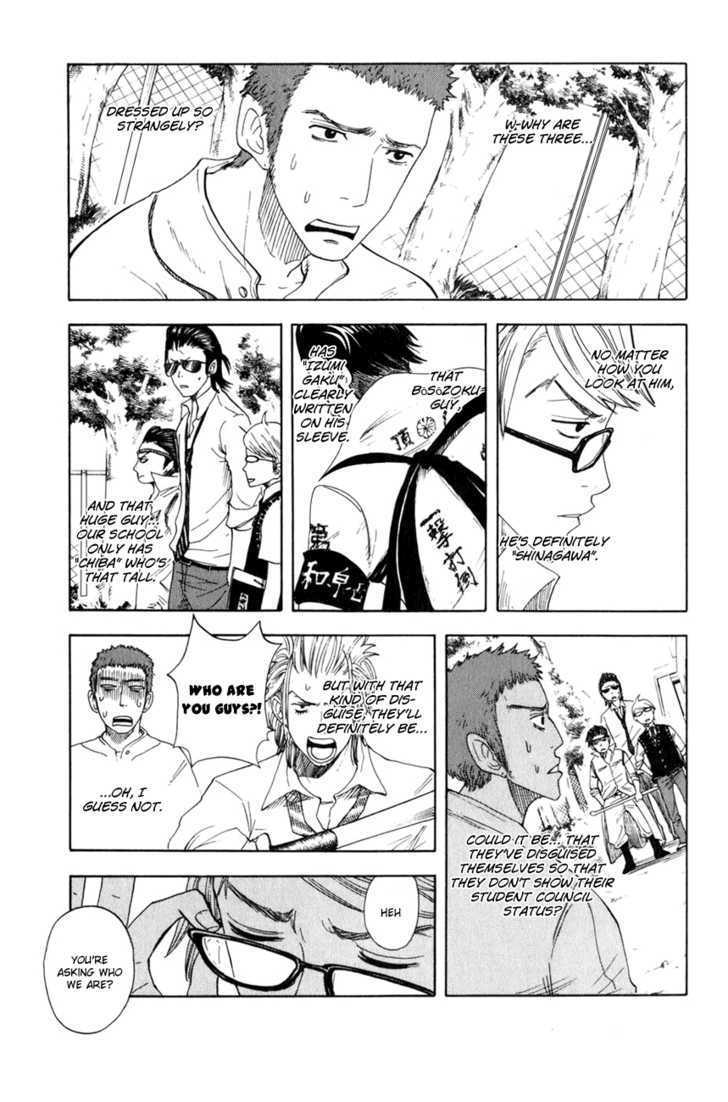 Yanki-Kun To Megane-Chan Chapter 32 #6