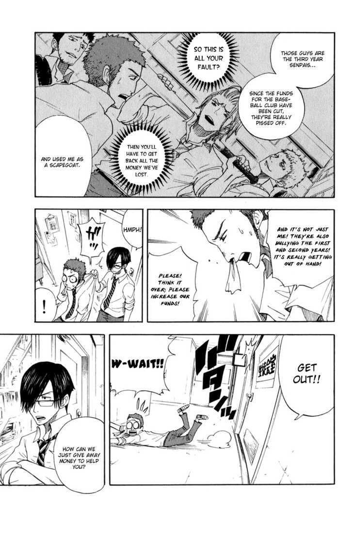 Yanki-Kun To Megane-Chan Chapter 31 #12