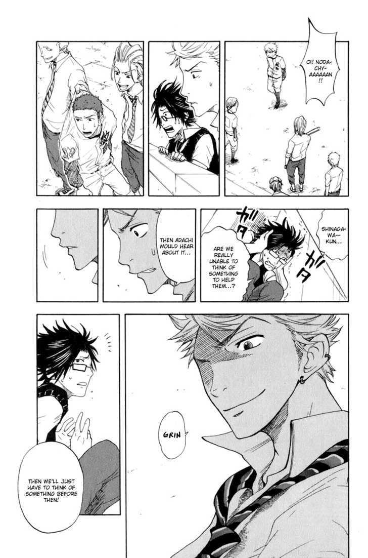 Yanki-Kun To Megane-Chan Chapter 31 #16