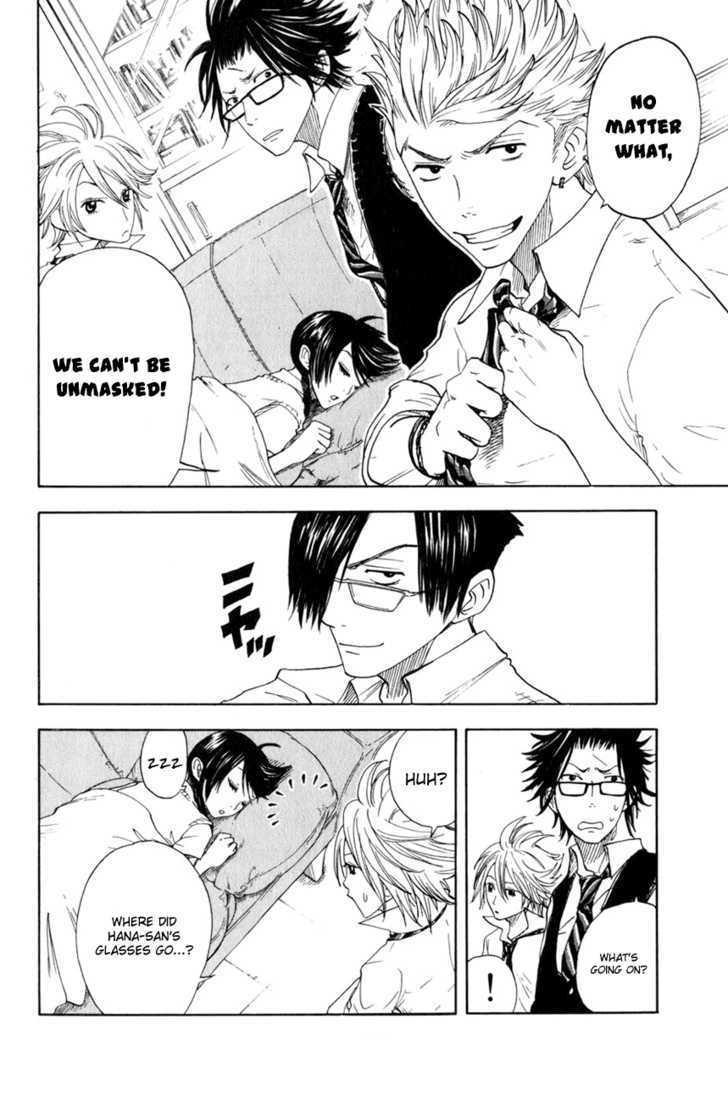 Yanki-Kun To Megane-Chan Chapter 31 #19