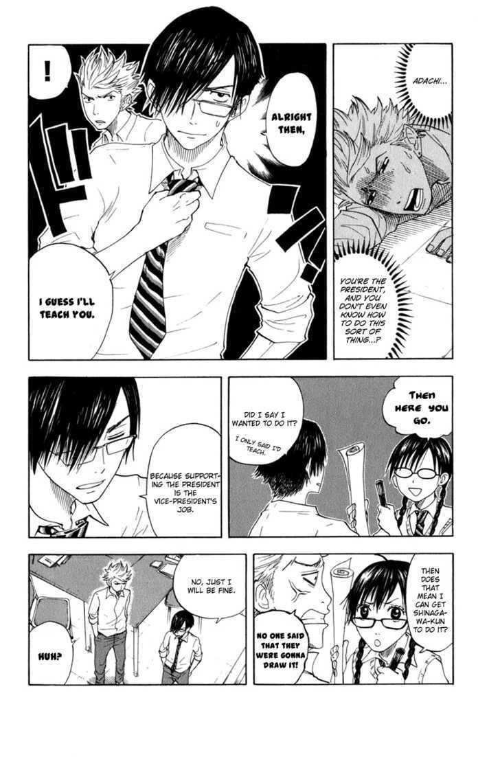 Yanki-Kun To Megane-Chan Chapter 30 #5