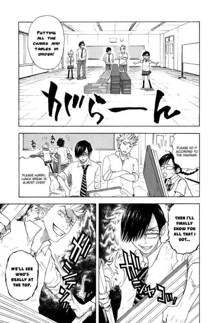 Yanki-Kun To Megane-Chan Chapter 30 #10