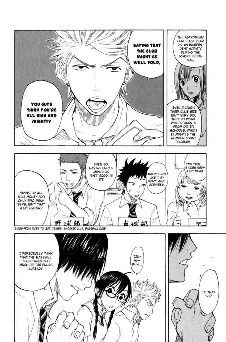 Yanki-Kun To Megane-Chan Chapter 30 #17