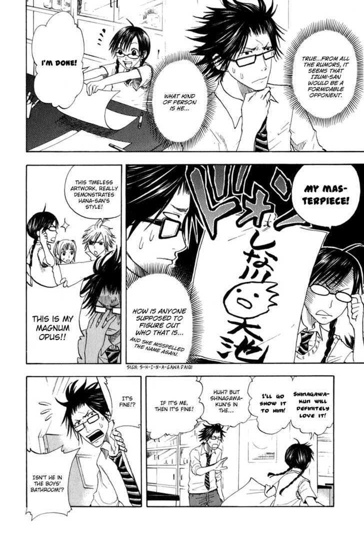 Yanki-Kun To Megane-Chan Chapter 29 #7