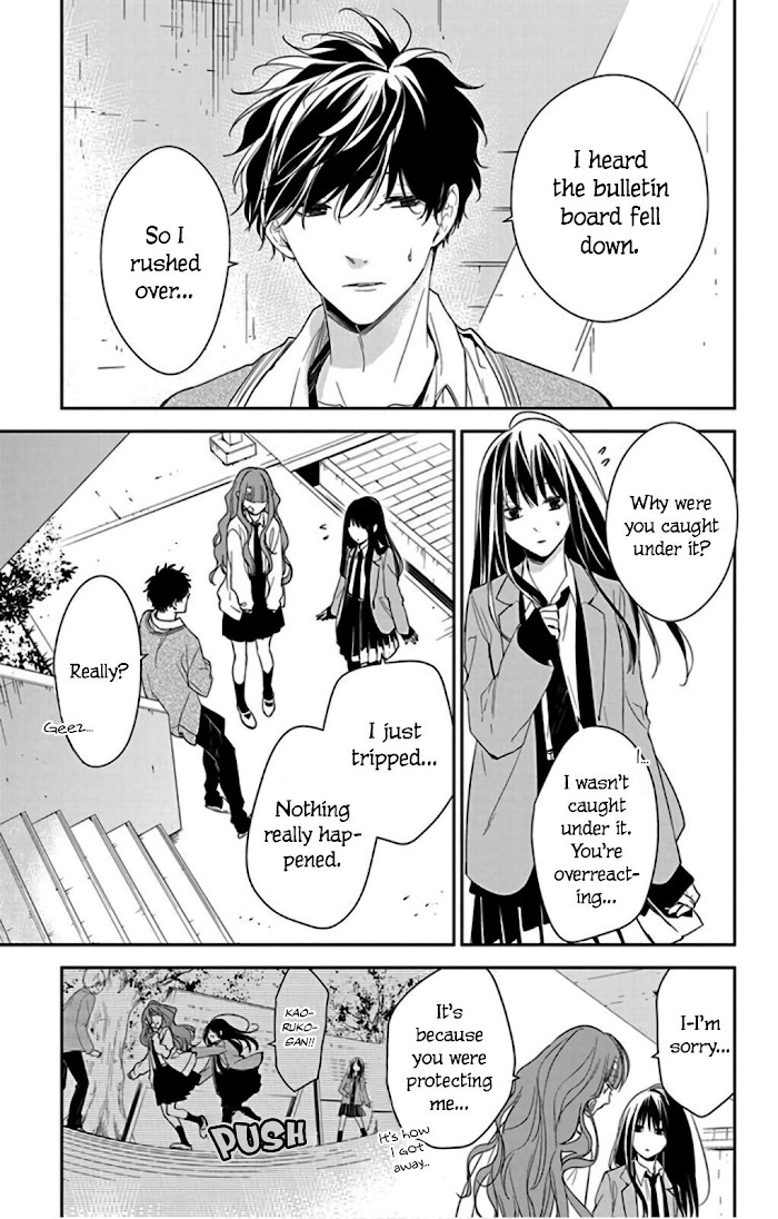 Tsuiraku Jk To Haijin Kyoushi Chapter 49 #5