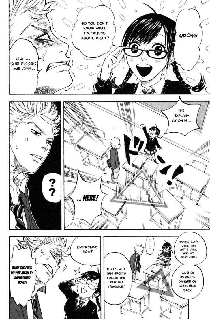 Yanki-Kun To Megane-Chan Chapter 3 #4