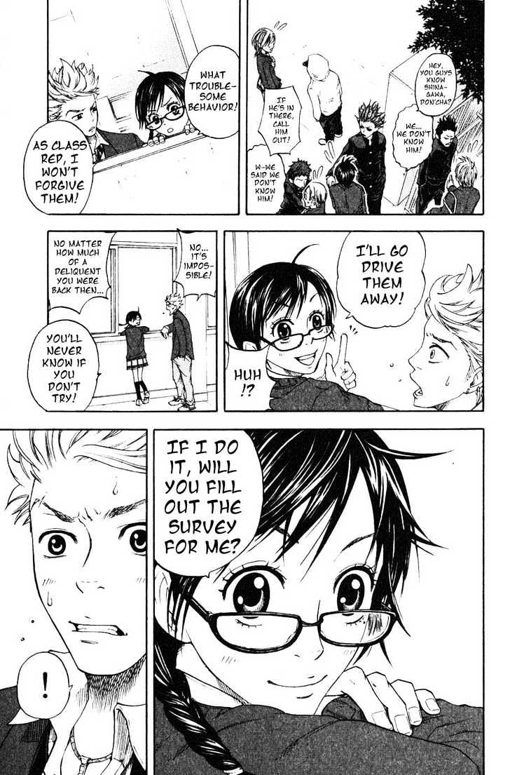 Yanki-Kun To Megane-Chan Chapter 1 #11