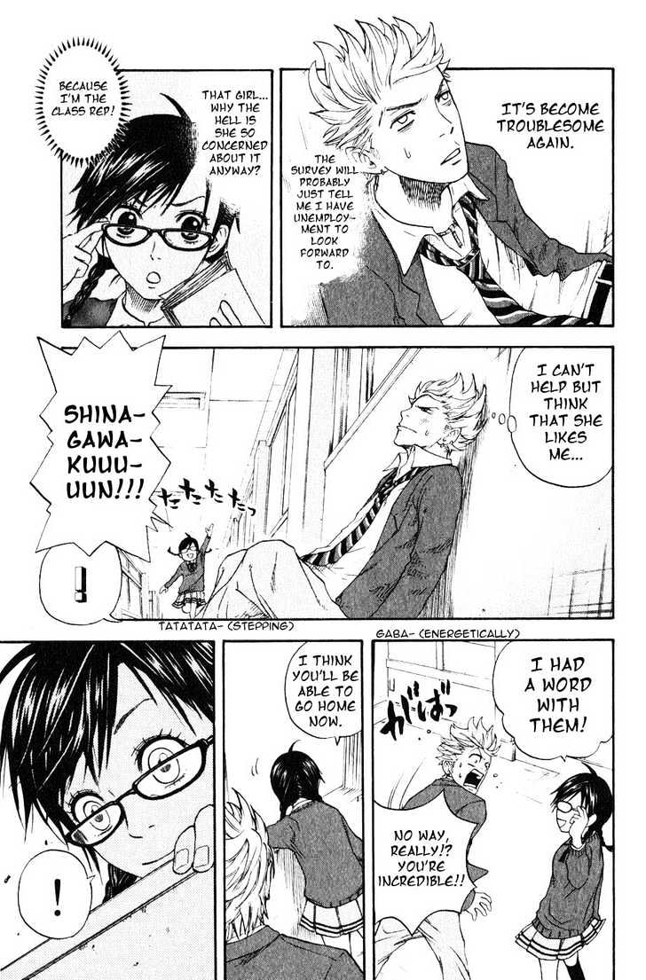 Yanki-Kun To Megane-Chan Chapter 1 #13