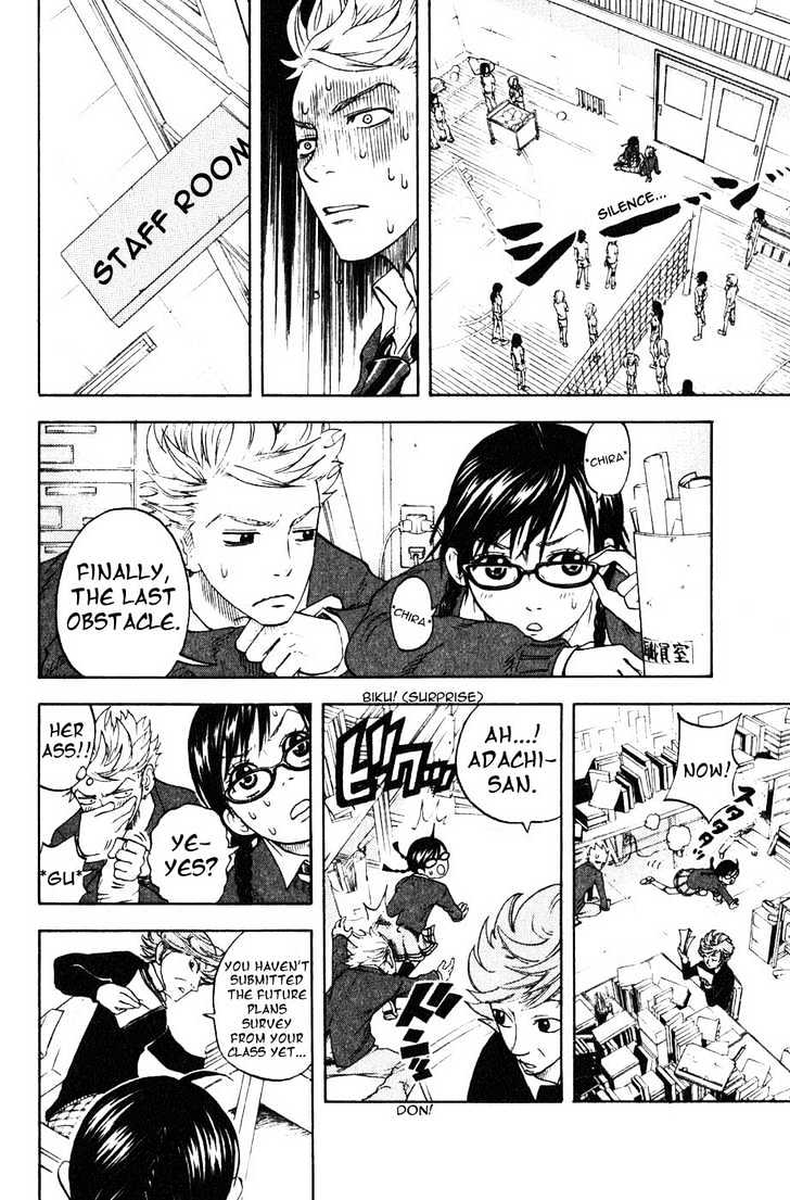 Yanki-Kun To Megane-Chan Chapter 1 #18