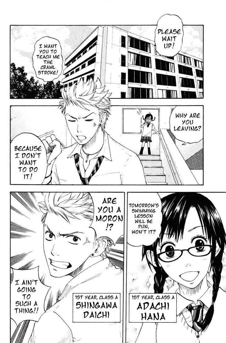 Yanki-Kun To Megane-Chan Chapter 0.2 #5