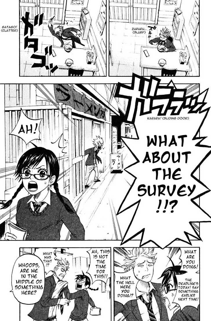 Yanki-Kun To Megane-Chan Chapter 1 #27