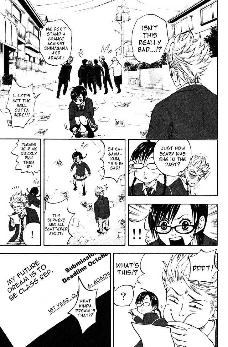 Yanki-Kun To Megane-Chan Chapter 1 #38