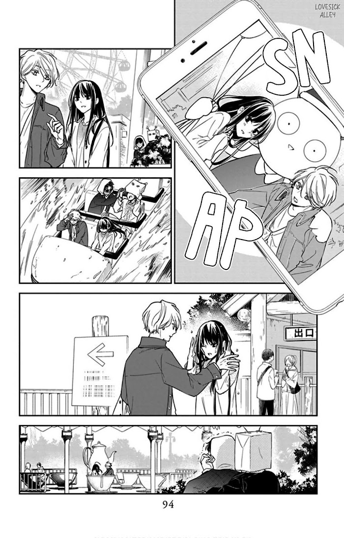 Tsuiraku Jk To Haijin Kyoushi Chapter 48 #11