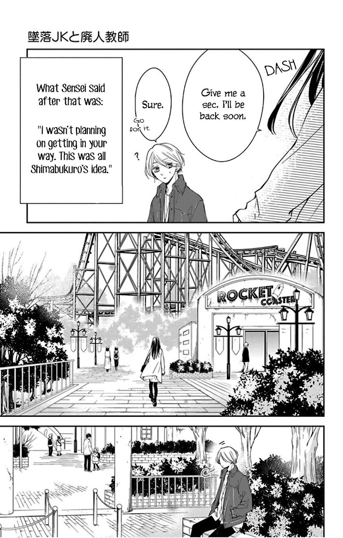 Tsuiraku Jk To Haijin Kyoushi Chapter 48 #14