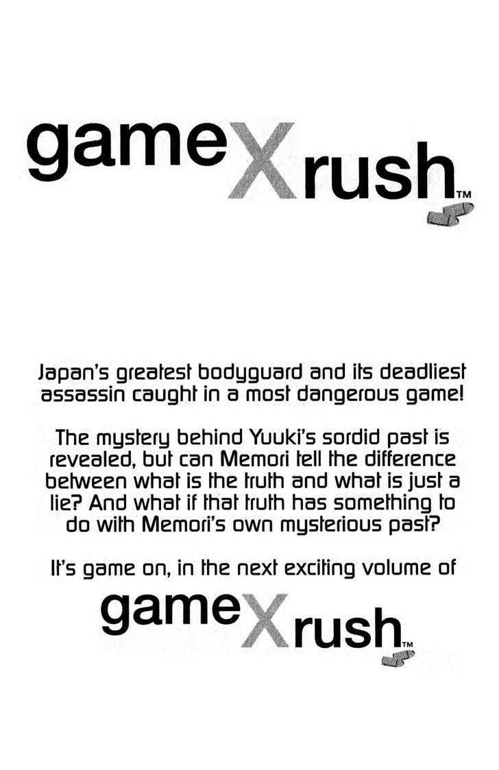 Game X Rush Chapter 6.5 #9