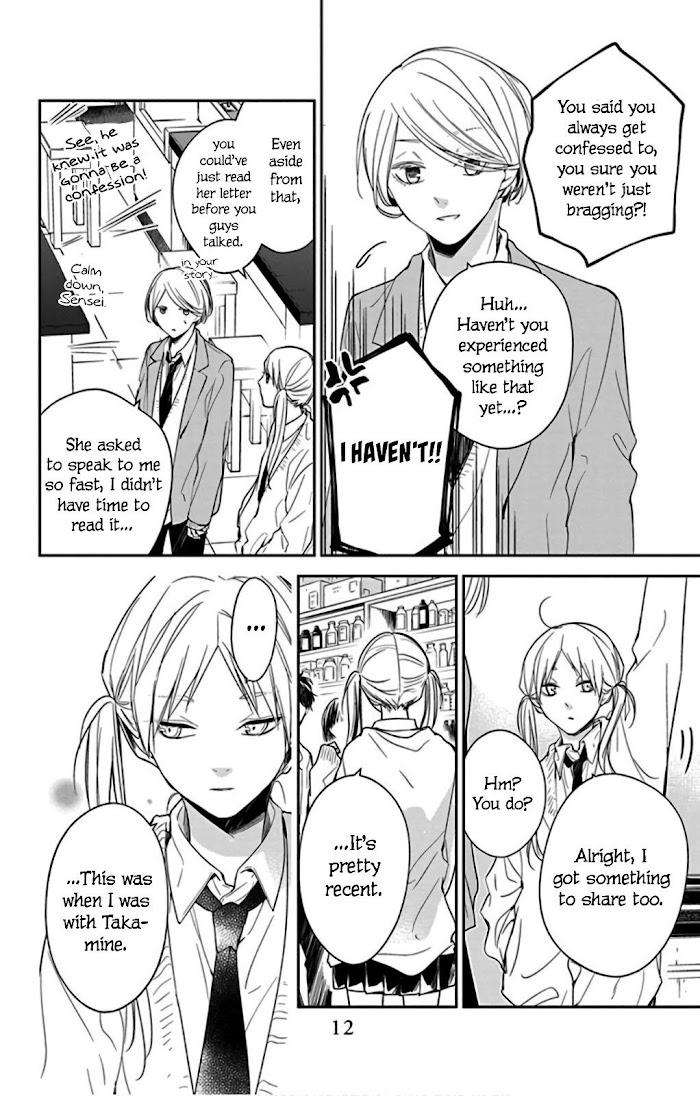 Tsuiraku Jk To Haijin Kyoushi Chapter 45 #14