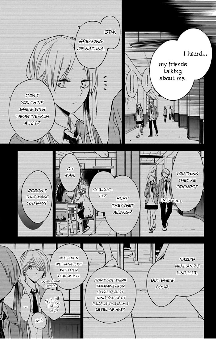 Tsuiraku Jk To Haijin Kyoushi Chapter 45 #15