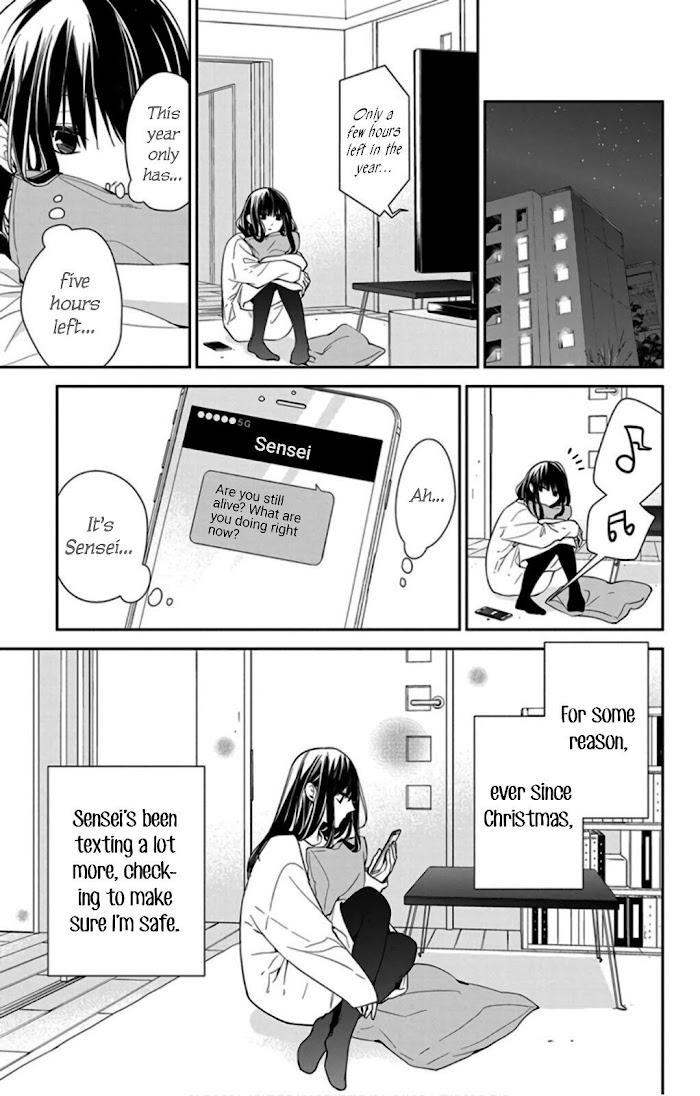 Tsuiraku Jk To Haijin Kyoushi Chapter 43 #5