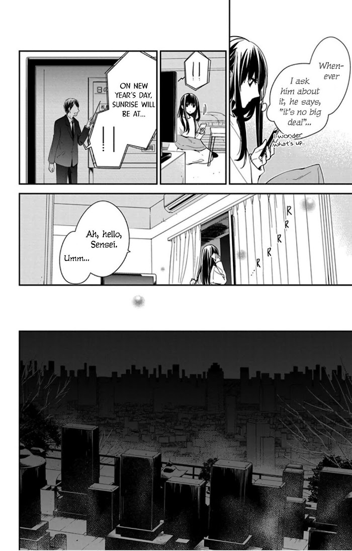 Tsuiraku Jk To Haijin Kyoushi Chapter 43 #6