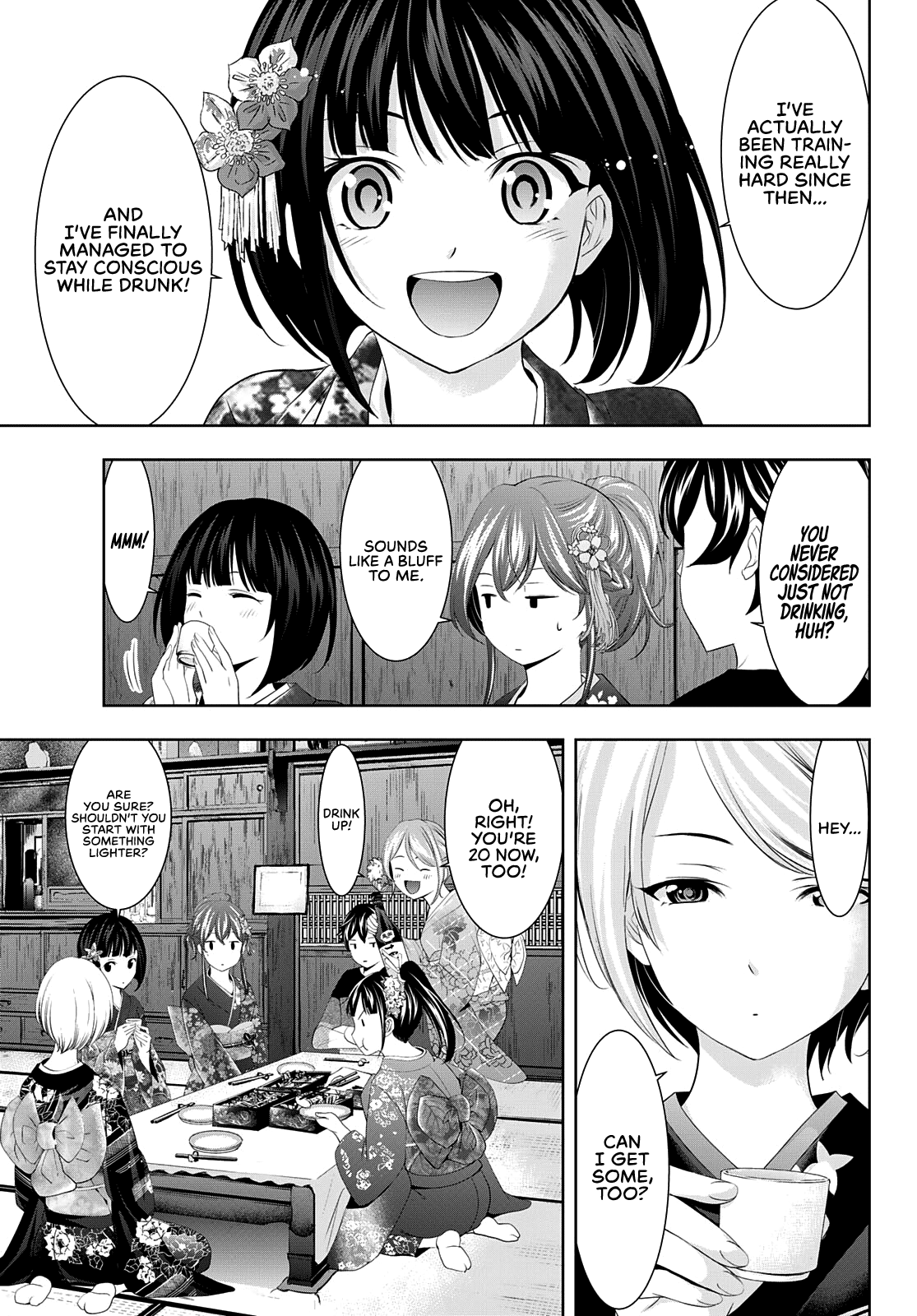 Goddess Café Terrace Chapter 85 #6