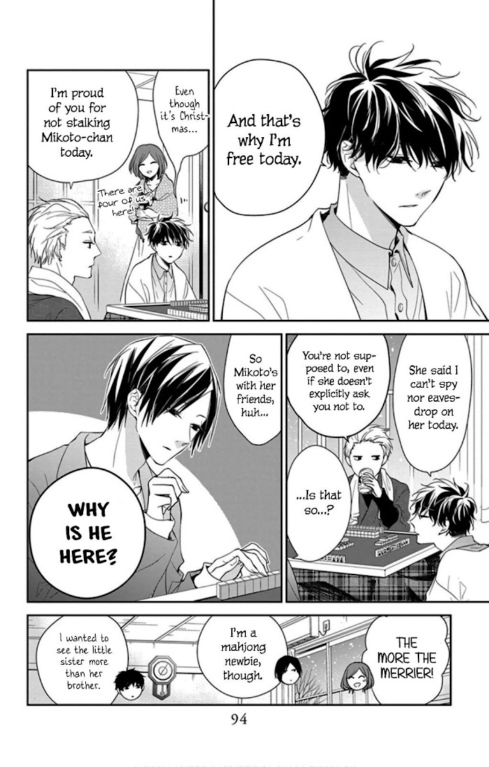 Tsuiraku Jk To Haijin Kyoushi Chapter 42 #10