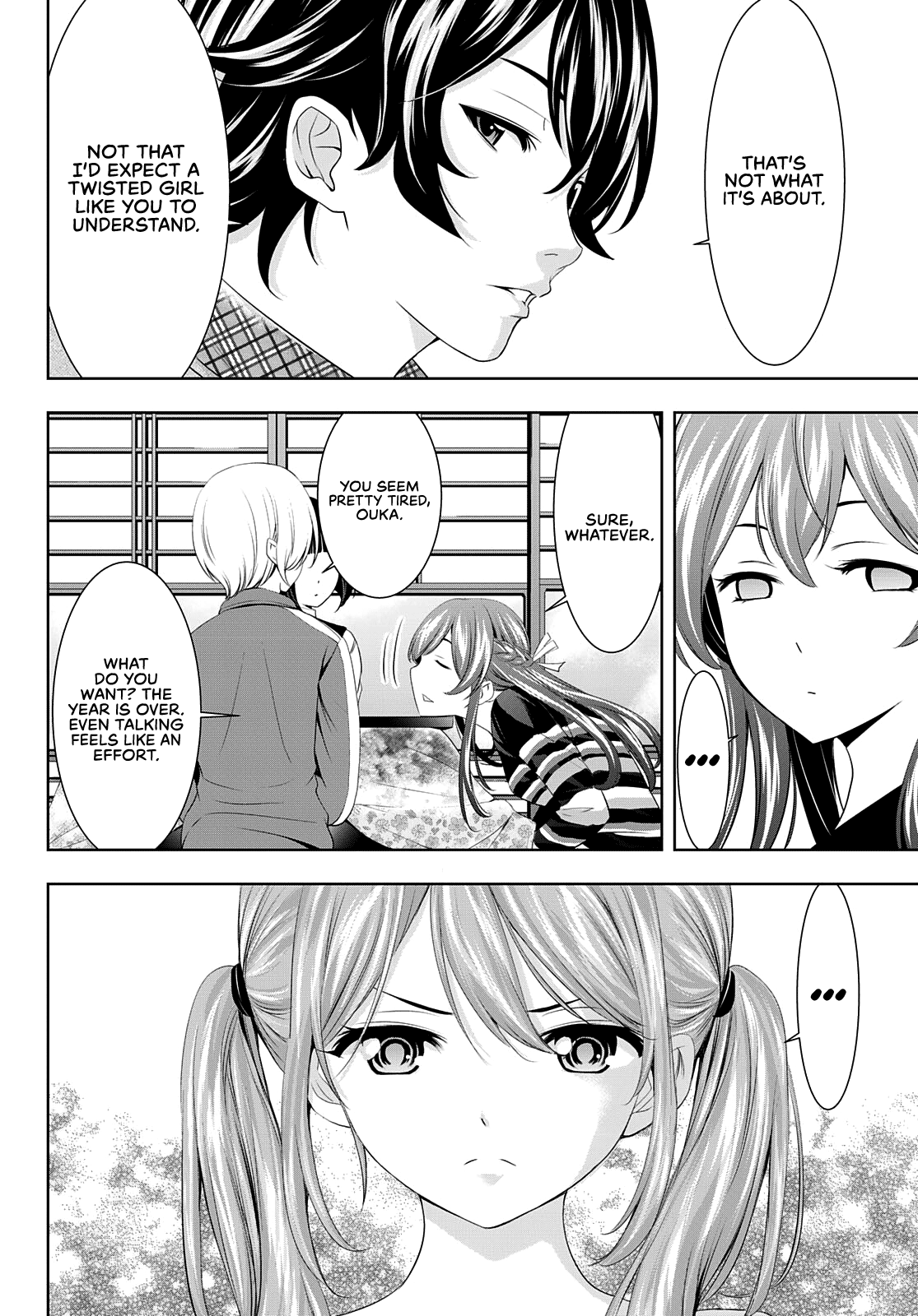 Goddess Café Terrace Chapter 83 #4