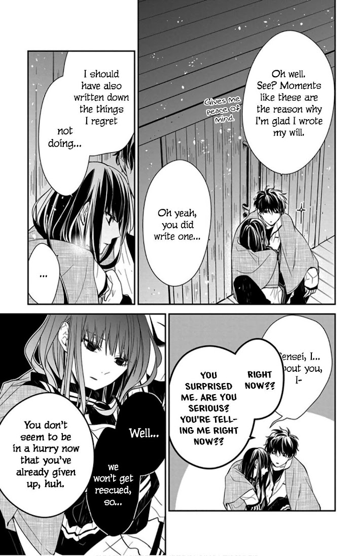 Tsuiraku Jk To Haijin Kyoushi Chapter 41 #15