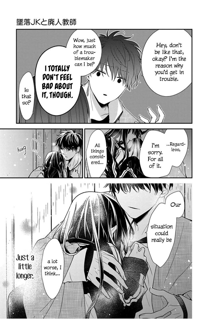 Tsuiraku Jk To Haijin Kyoushi Chapter 41 #17