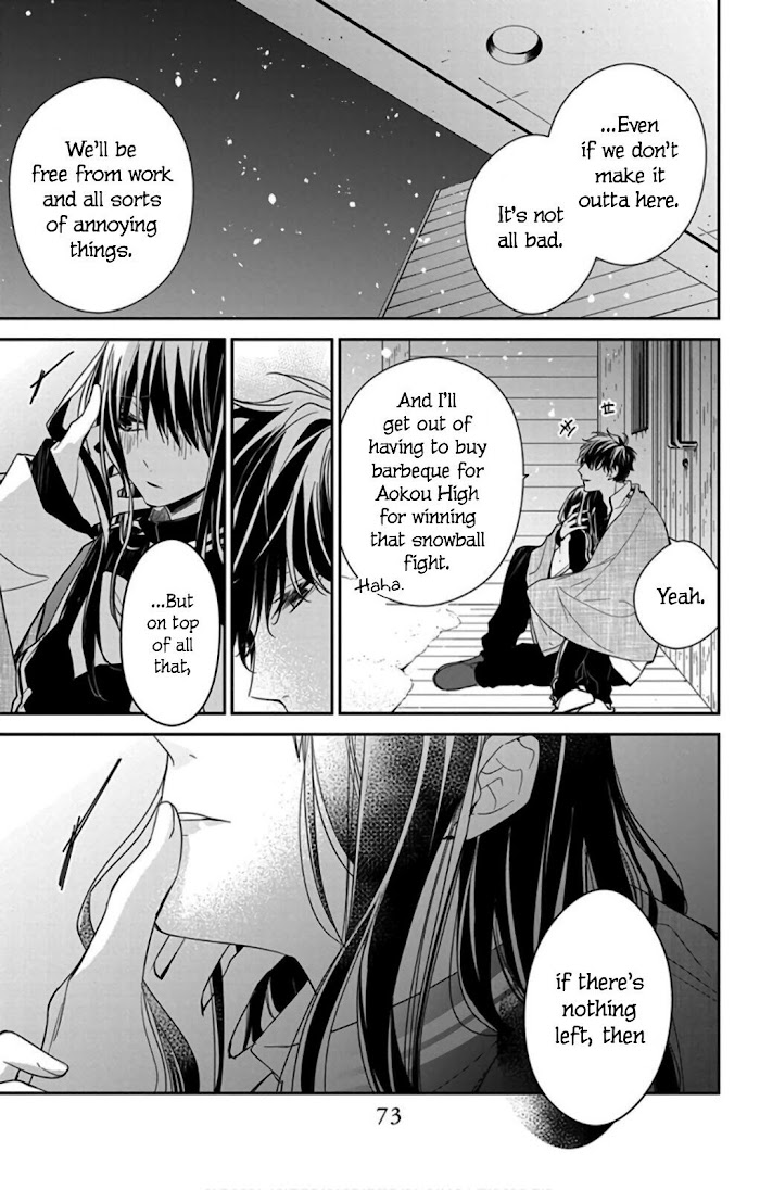 Tsuiraku Jk To Haijin Kyoushi Chapter 41 #19