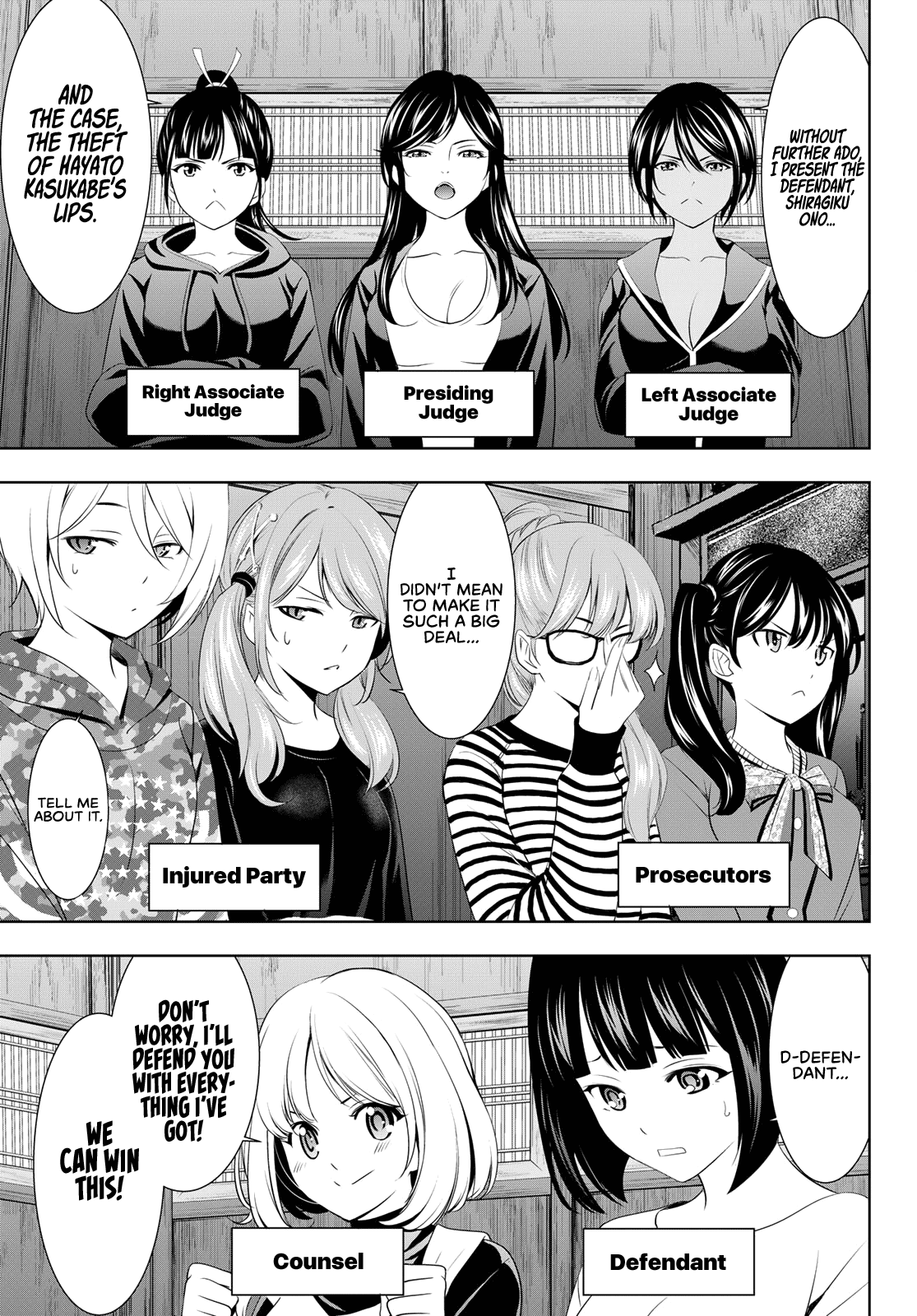 Goddess Café Terrace Chapter 79 #4