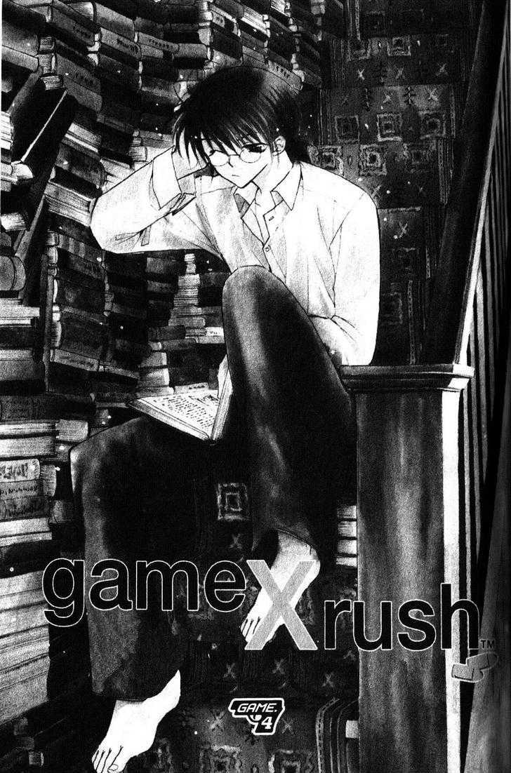 Game X Rush Chapter 4 #1