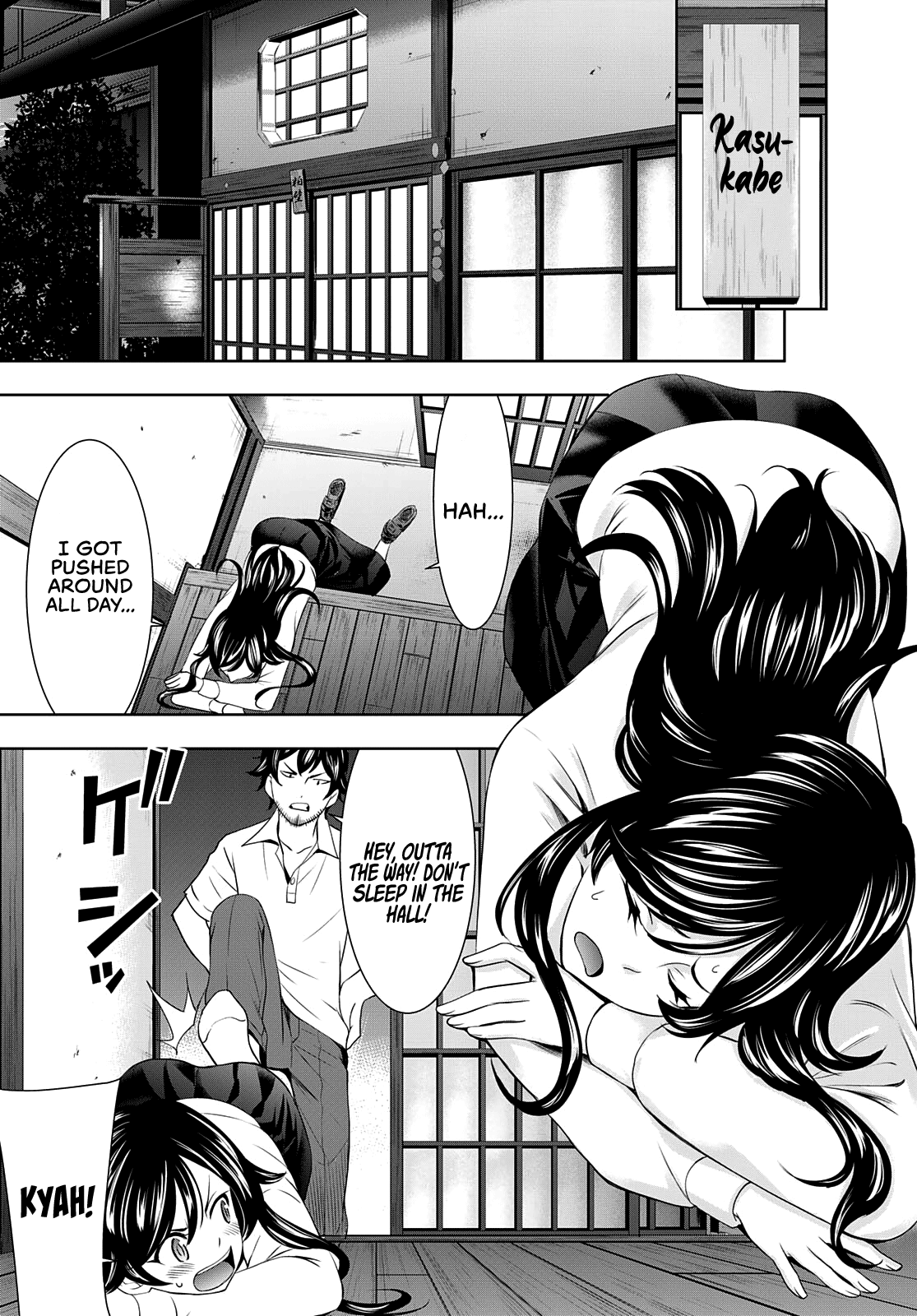 Goddess Café Terrace Chapter 74 #13