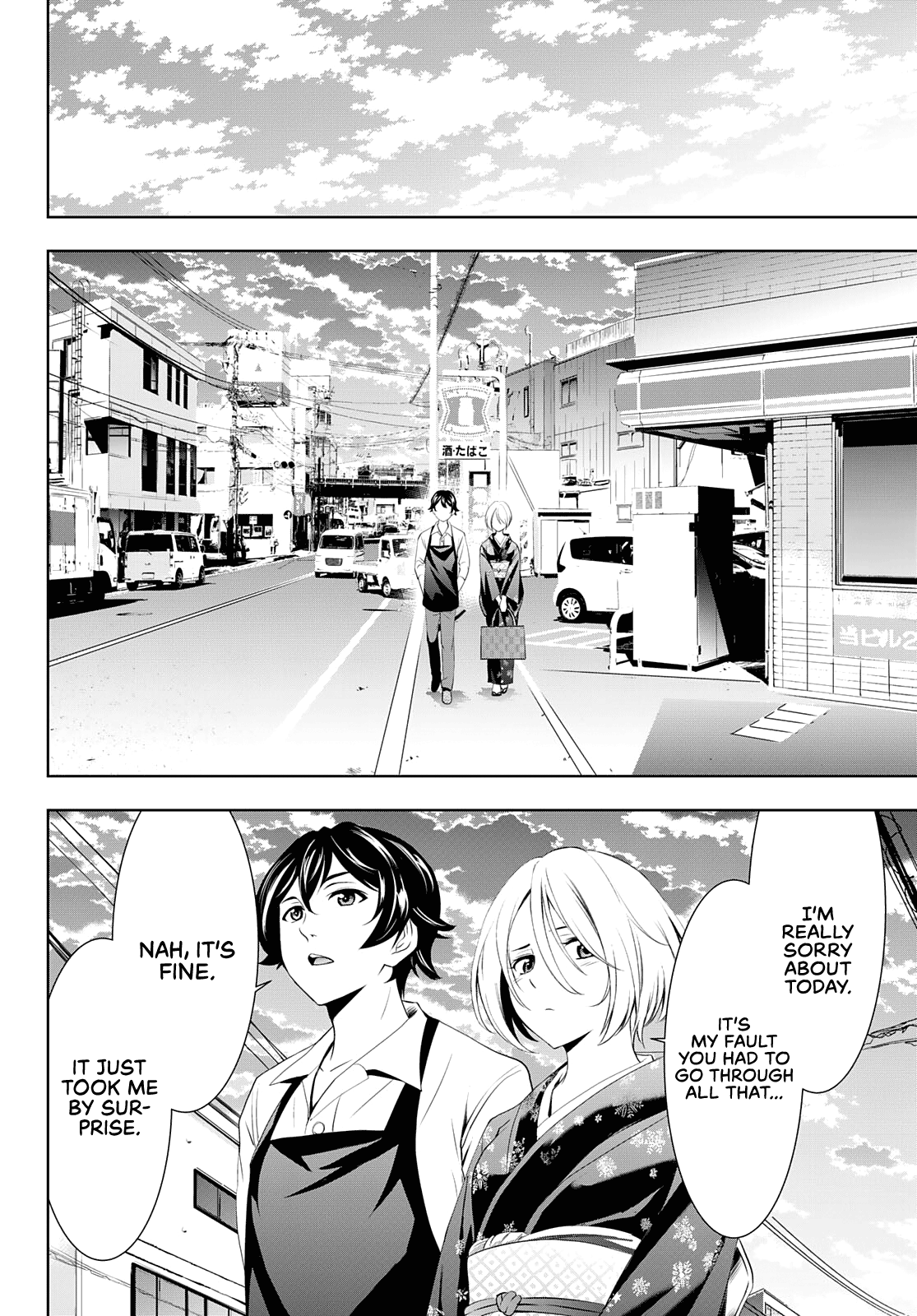 Goddess Café Terrace Chapter 69 #11