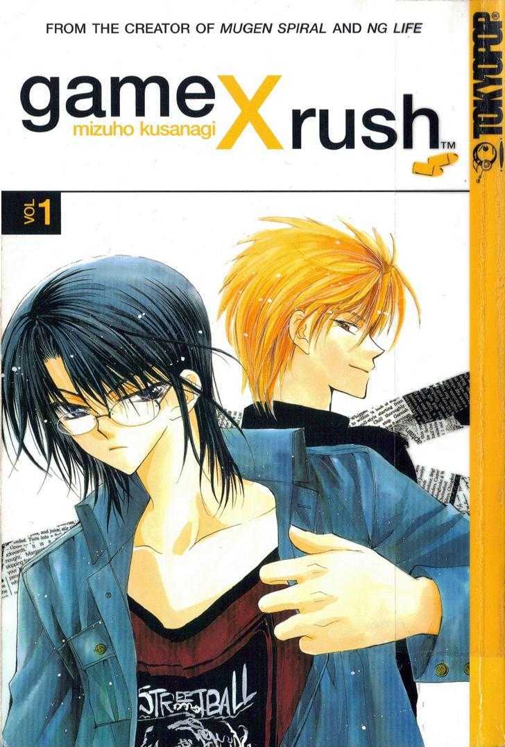Game X Rush Chapter 1 #1