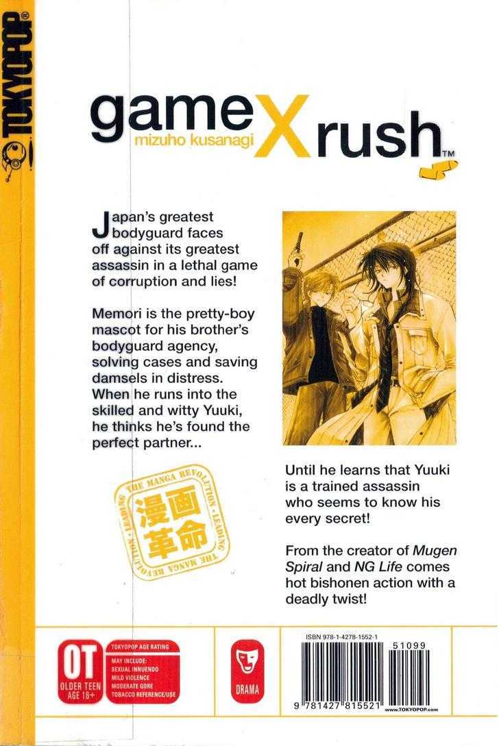 Game X Rush Chapter 1 #2