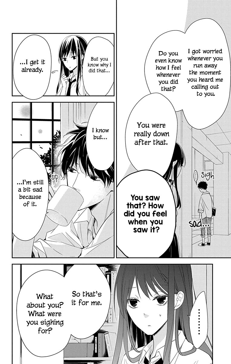 Tsuiraku Jk To Haijin Kyoushi Chapter 20 #9