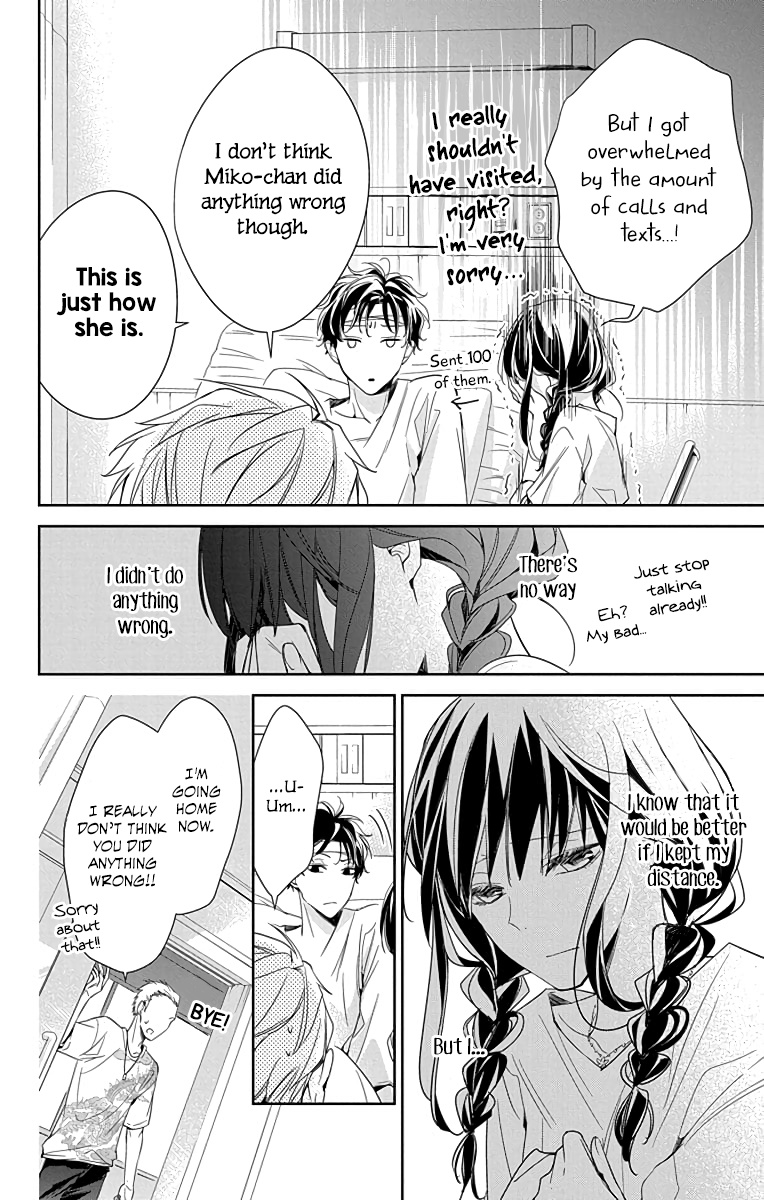 Tsuiraku Jk To Haijin Kyoushi Chapter 19 #16