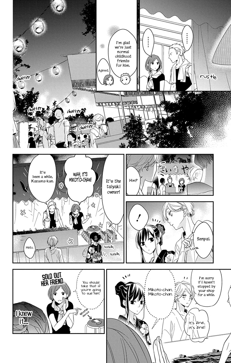 Tsuiraku Jk To Haijin Kyoushi Chapter 18 #15