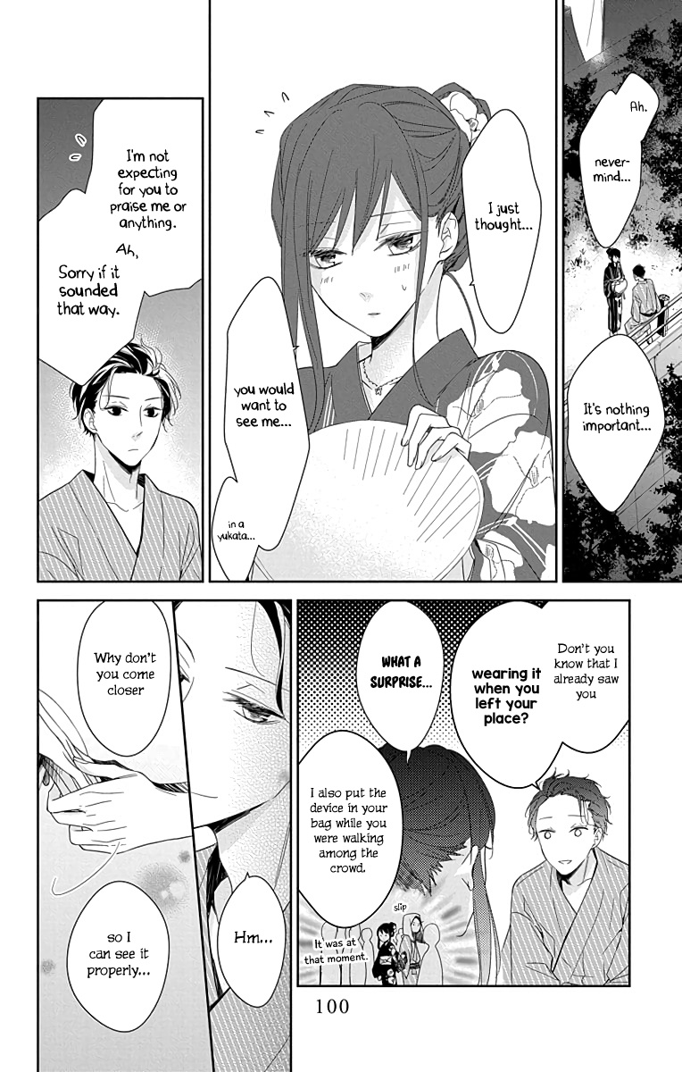 Tsuiraku Jk To Haijin Kyoushi Chapter 18 #19