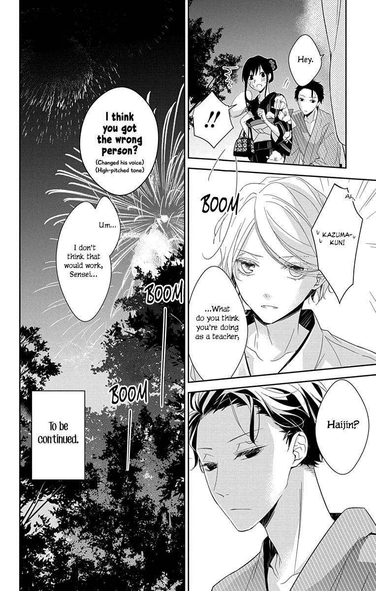 Tsuiraku Jk To Haijin Kyoushi Chapter 18 #26