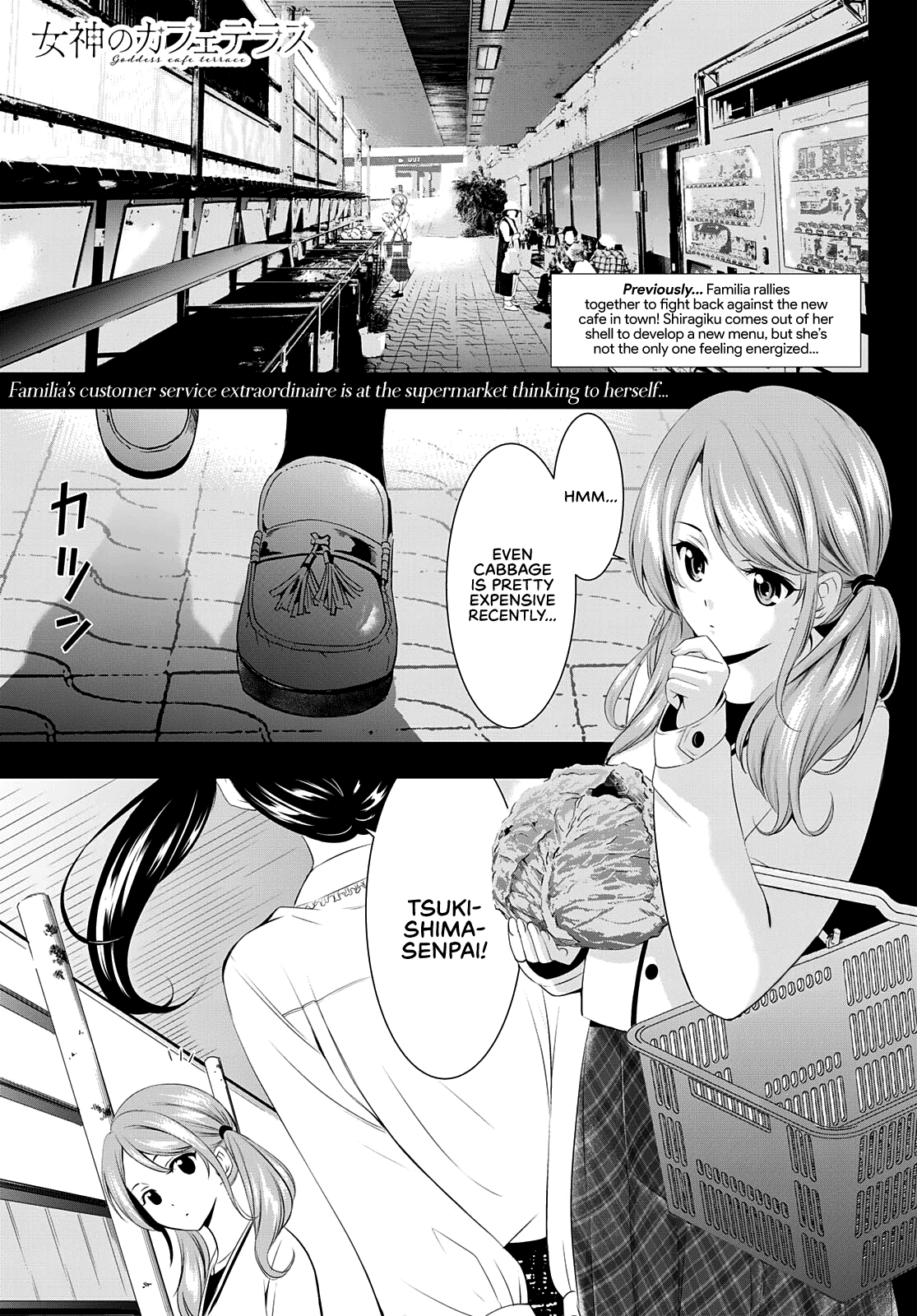 Goddess Café Terrace Chapter 52 #2