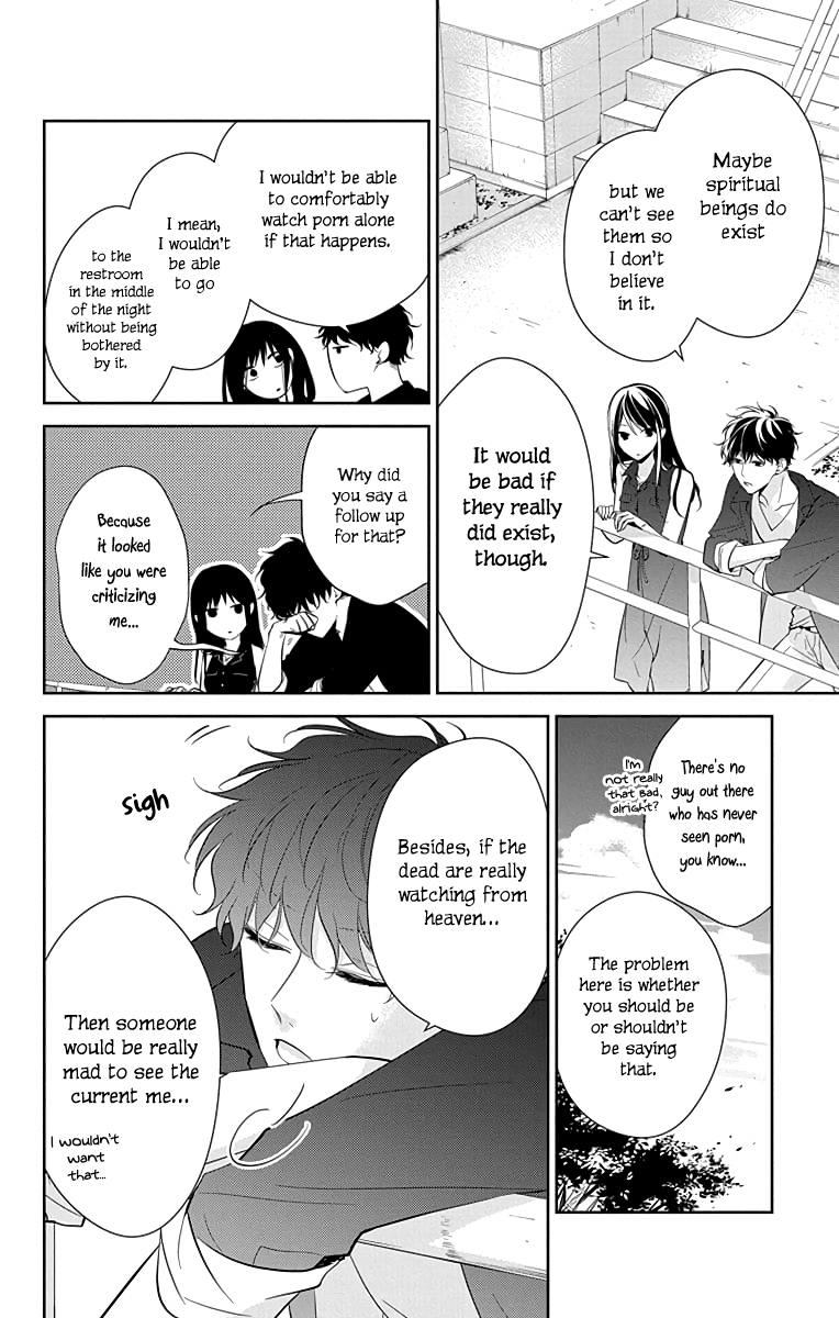 Tsuiraku Jk To Haijin Kyoushi Chapter 17 #9