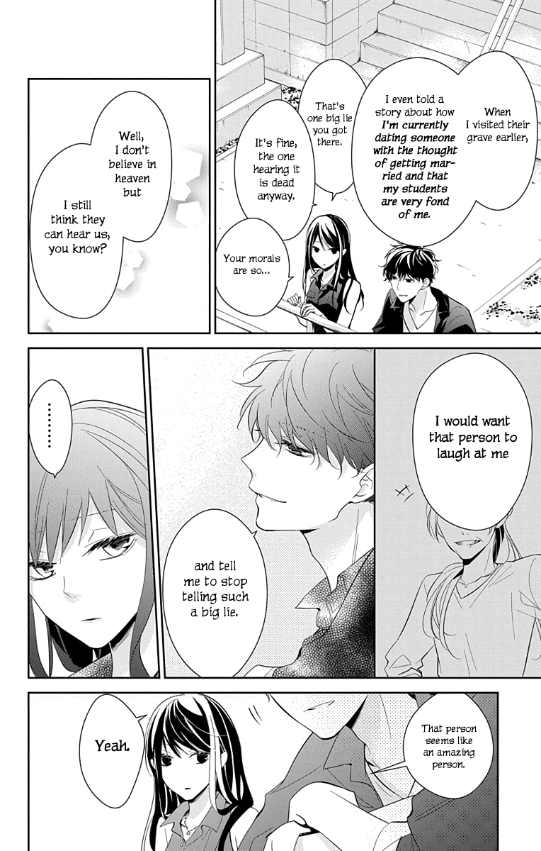 Tsuiraku Jk To Haijin Kyoushi Chapter 17 #11